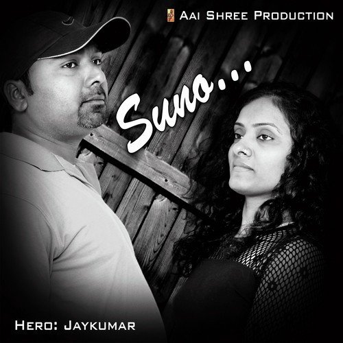 Jay Kumar Vaghela Songs MP3 Download